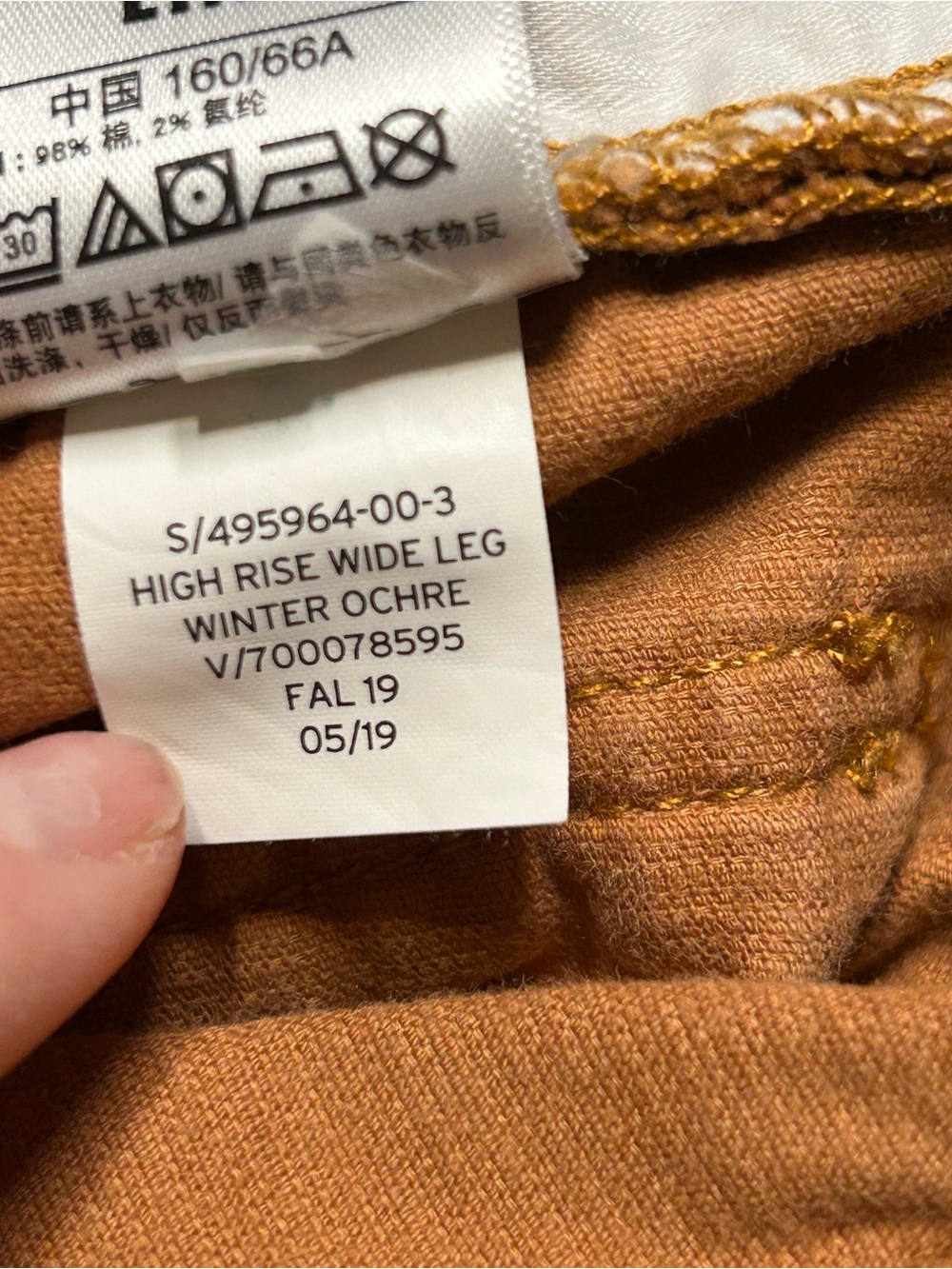 GAP Wide-Leg Corduroy Pants in Camel Brown - Picture 12 of 12